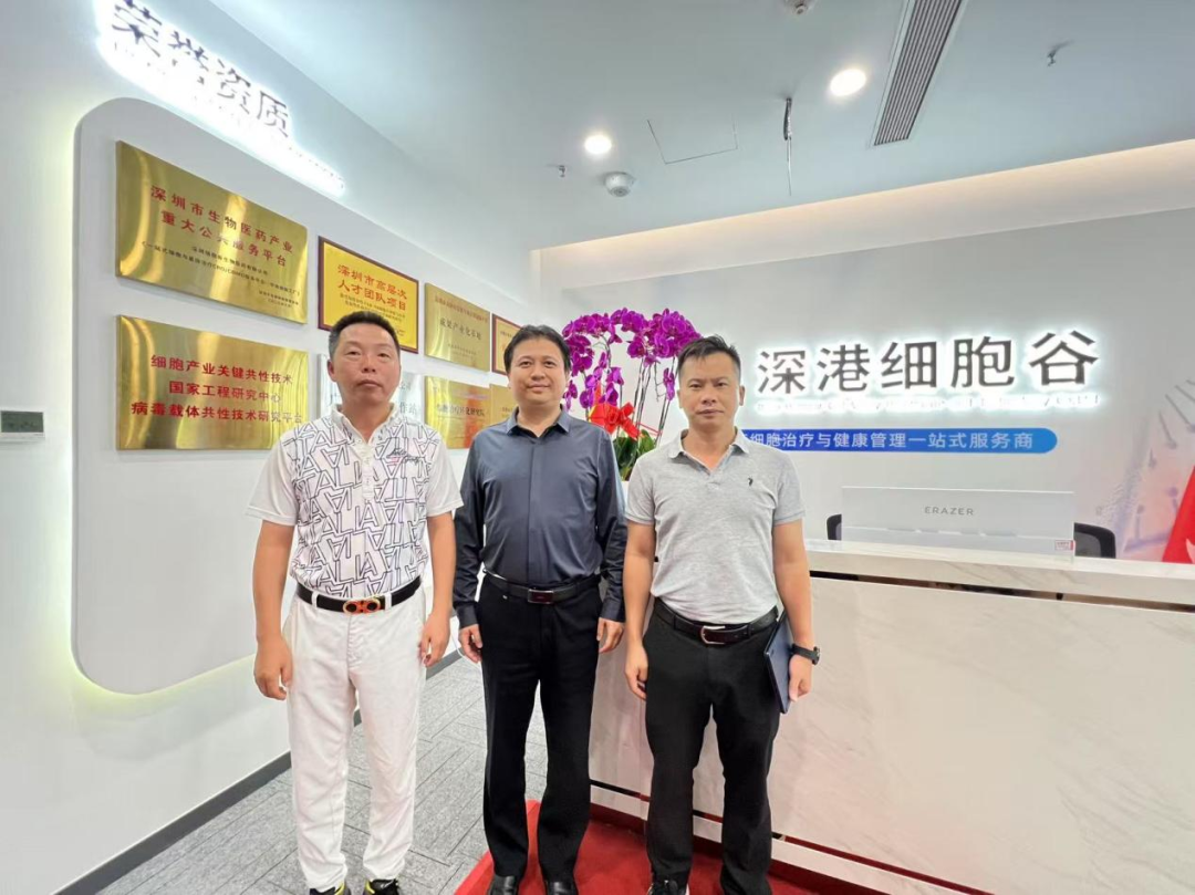 海南博鳌乐城管理局访问深港evo真人视讯，深化细胞治疗领域合作